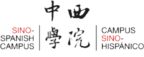Sino-Spanish Campus Logo